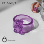 Кольцо «Мармеладный мишка» широкое, цвет фиолетовый, размер 18 - фото 23059437