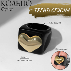 Кольцо «Сердце» широкое, цвет чёрный, размер 18,5 9475192