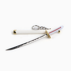 Макет оружия «Сувенирная катана Зоро», подвесной, брелок, клинок 7.5 см, МИКС - Фото 5