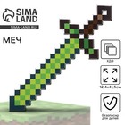 Деревянное оружие, детское сувенирное «Эльфа», 12.4×41.5 см - Фото 1