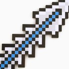 Деревянное оружие, детское сувенирное «Паладина», меч, 12 х 34,9 см - Фото 4