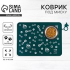 Коврик силиконовый под миску «Паттерн», 30х40 см, зеленый - Фото 1