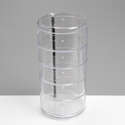 Шкатулка 5 секций, 10.5×21.5 см, прозрачная - Фото 1