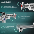 Смеситель для ванны ZEIN Z4051, короткий излив, кран-букса латунь 1/2", душевой набор, хром - Фото 2