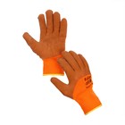 Перчатки акриловые рабочие, с латексным обливом, утеплённые, размер 9 (комплект 5 шт) - фото 50975461