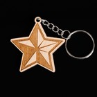 Брелок «Звезда», дерево - Фото 2