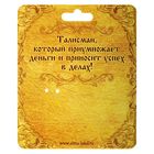 Ложка загребушка "Загребушка" - Фото 5