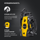 Мойка высокого давления Kolner KHPW1650FSP 1650 Вт, 85/115 бар, 380 л/ч кн1650фсп - Фото 2