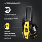 Мойка высокого давления Kolner KHPW2150FSP 2150 Вт, 100/150 бар, 420 л/ч кн2150фсп - фото 22170248