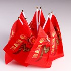 Флаг 9 Мая,  20 х 28 см, полиэфирный шелк, с древком (12 шт) - фото 805469649