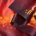 Флаг 9 мая, 19 х 28 см, полиэфирный шелк, с древком (комплект 12 шт) - фото 24478720