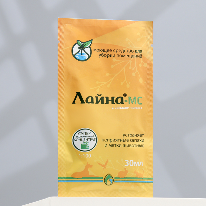 Универсальное дезинфицирующее средство «Лайна», 30 мл, мимоза - Фото 1