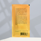 Универсальное дезинфицирующее средство «Лайна», 30 мл, мимоза - Фото 2