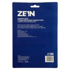 Набор для подключения радиатора ZEIN, 1" × 1/2", с двумя кронштейнами - Фото 4