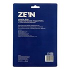 Набор для подключения радиатора ZEIN, 1" x 3/4", с тремя кронштейнами - Фото 4
