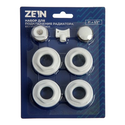 Набор для подключения радиатора ZEIN, 1" x 1/2", без кронштейнов