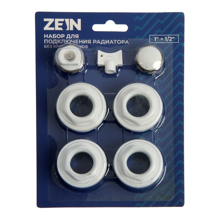 Набор для подключения радиатора ZEIN, 1" x 1/2", без кронштейнов