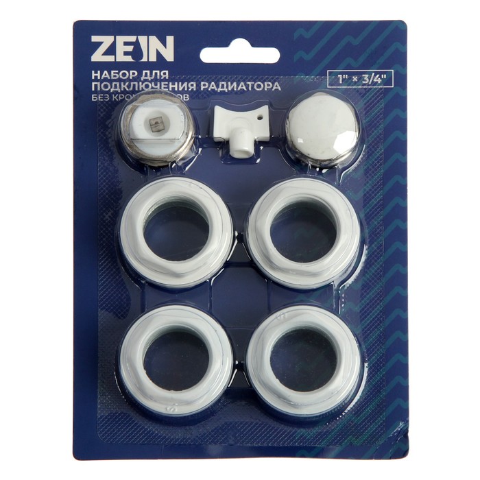 Набор для подключения радиатора ZEIN, 1" x 3/4", без кронштейнов - Фото 1