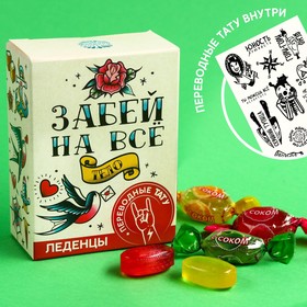 Леденцы «Забей на всё» с тату, 100 г. 9278841