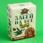 УЦЕНКА Леденцы «Забей на всё» с тату, 100 г. - Фото 6