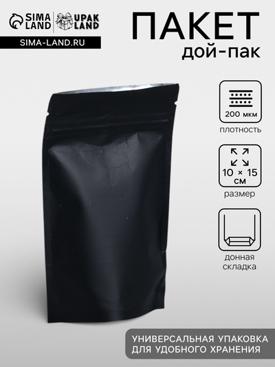 Пакет дой-пак, матовый, черный, 10×15×4 см