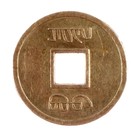 Декор для творчества «Китайская монета» набор 25 шт., размер 1 шт. — 1,5 см, толщина — 0,2 см - фото 319418983