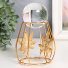 Сувенир интерьерный металл, стекло "Листья клёна и шар" d=6 см золото 9,5х9х14 см - фото 22171456