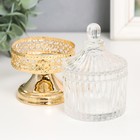 Шкатулка стекло, металл "Гофре и купол. Сердечки" золото 6,6х6,6х13 см - фото 31001434
