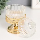 Шкатулка стекло, металл "Гофре и купол. Сердечки" золото 6,6х6,6х13 см - фото 31001435