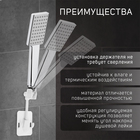 Держатель для душевой лейки ZEIN Z89, самоклеющейся, регулируемый, пластик, белый - Фото 3