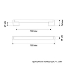 Ручка-рейлинг CAPPIO, м/о 160 мм., d=14 мм., цвет сатиновый никель - фото 807870547