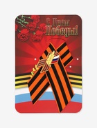 Георгиевская лента на 9 мая «С Днём Победы», со значком - Фото 6