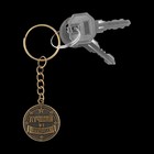 Брелок для ключей металлический, монета «Лучший из лучших», d=2.5 см - Фото 4