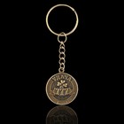 Брелок для ключей, металлический, оберег «Богатство» диаметр 2.5 см - Фото 2