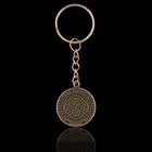 Брелок для ключей, металлический, оберег «Денежное дерево» диаметр 2.5 см - Фото 2