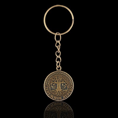 Брелок для ключей , металлический, оберег «Денежное дерево» диам. 2,5 см