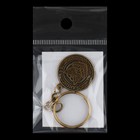 Брелок для ключей, металлический, оберег «Антисглаз» диаметр 2.5 см - Фото 5