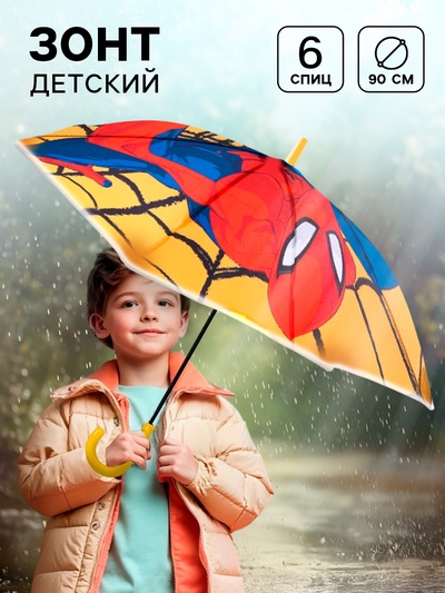Зонт детский, 6 спиц, Ø 90 см, оранжевый, Человек-паук