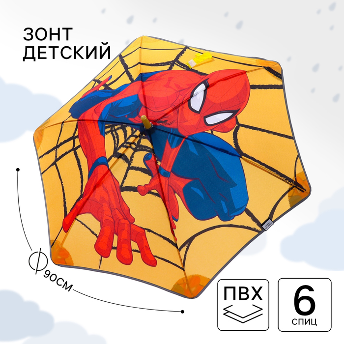 Зонт детский. Человек паук, оранжевый, 6 спиц d=90 см - фото 1906258707