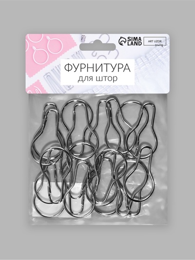 Крючок для штор, 4.8×2.8×0.2 см, 20 шт., цвет серебряный