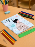 Дневник школьный для 1-11 классов, «Аниме. Мальчик», твёрдая обложка 7БЦ, глянцевая ламинация, 40 листов - Фото 2