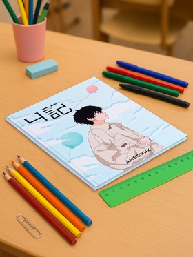 Дневник школьный для 1-11 классов, «Аниме. Мальчик», твёрдая обложка 7БЦ, глянцевая ламинация, 40 листов