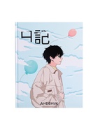 Дневник школьный для 1-11 классов, «Аниме. Мальчик», твёрдая обложка 7БЦ, глянцевая ламинация, 40 листов - Фото 3
