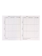 Дневник школьный для 1-11 классов, «Зелёный нежный однотонный», твёрдая обложка 7БЦ, глянцевая ламинация, 40 листов - Фото 8