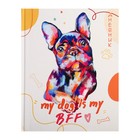 Дневник универсальный для 1-11 классов, "Милая собачка", твердая обложка 7БЦ, матовая ламинация, 40 листов - Фото 1
