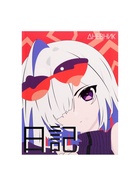 Дневник школьный для 1-4 классов, «Аниме. Девочка яркая», интегральная (гибкая) обложка, матовая ламинация, выборочный лак, 48 листов - Фото 3