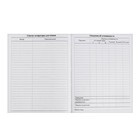 Дневник для 1-4 классов, "Аниме. Девочка ", твердая обложка 7БЦ, глянцевая ламинация, 48 листов - фото 25416855