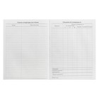 Дневник школьный для 1-4 классов, «Аниме. Маленькая девочка», твёрдая обложка 7БЦ, глянцевая ламинация, 48 листов - Фото 8