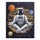 Дневник для 1-4 классов, "Космонавт", твердая обложка 7БЦ, матовая ламинация, 48 листов - Фото 1