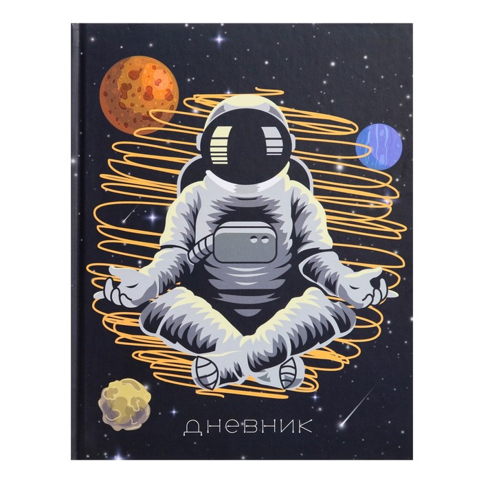 Дневник для 1-4 классов, "Космонавт", твердая обложка 7БЦ, матовая ламинация, 48 листов - Фото 1